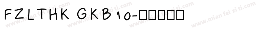 FZLTHK GKB10字体转换